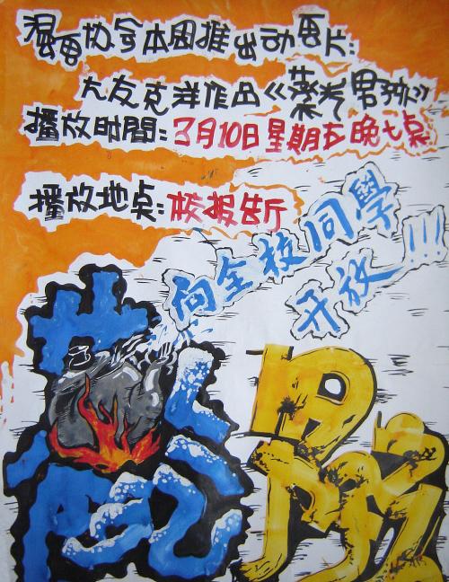 日本岐阜医疗科学大学文凭毕业证怎么仿制
